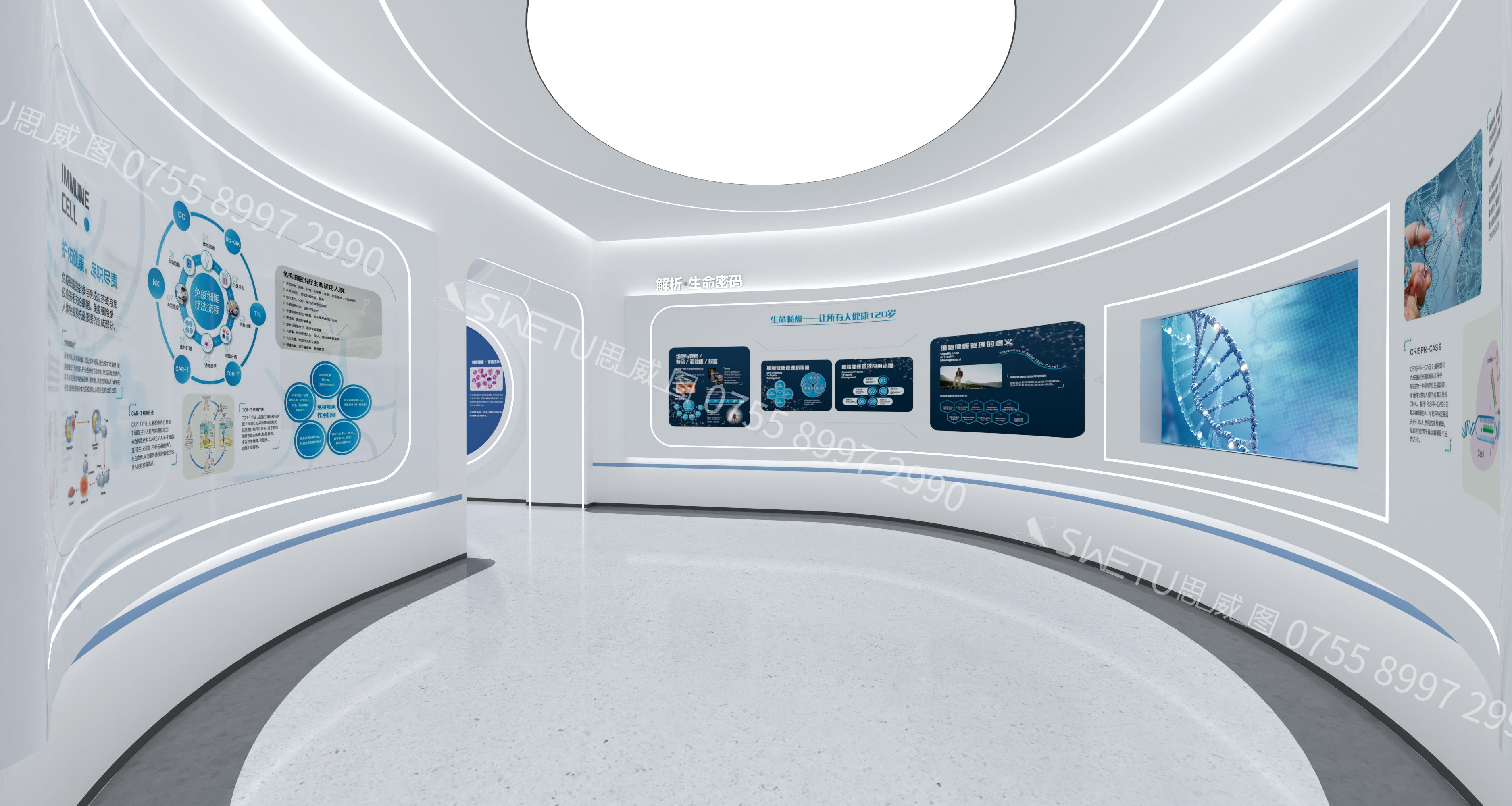 干細胞企業的干細胞普及思路-干細胞企業積極開展科普工作｜思威圖數字