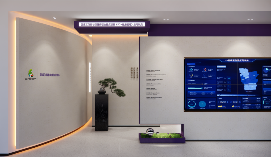 干細胞展廳設計—思威圖數字干細胞展廳科普館展陳設計如何少走彎路？再生醫學｜沉浸式