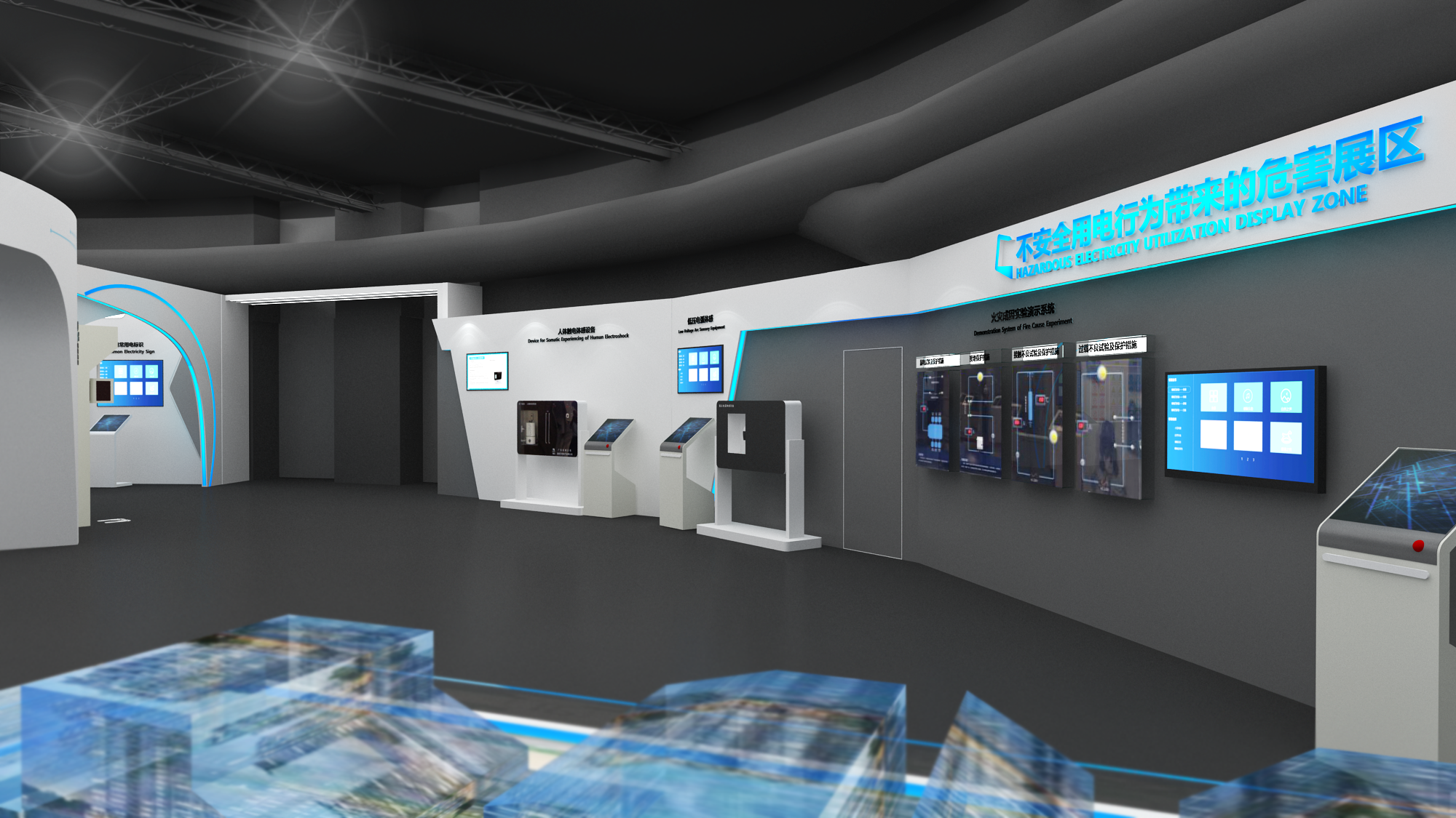 智慧電網(wǎng)展廳設(shè)計—思威圖數(shù)字打造出一個獨特且引人入勝的智慧電網(wǎng)展廳
