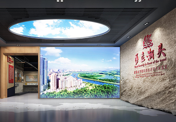 智慧黨建館設計—思威圖數字漁民村村史館