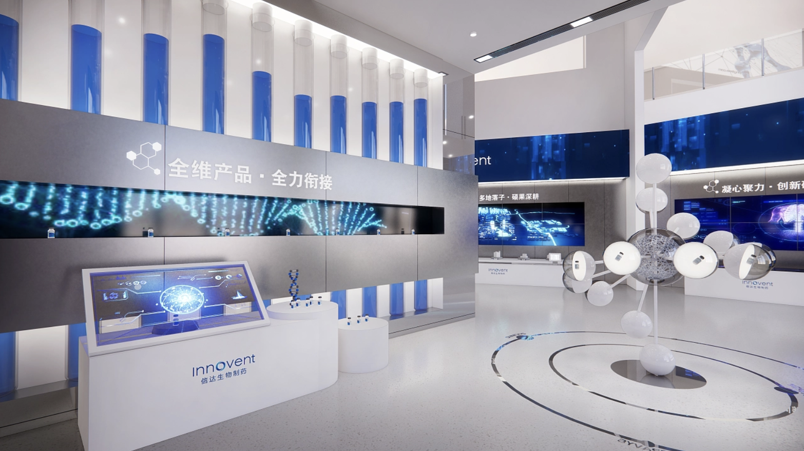 干細胞展廳科普館設計：互動裝置激發興趣 | 干細胞展廳設計官方網站