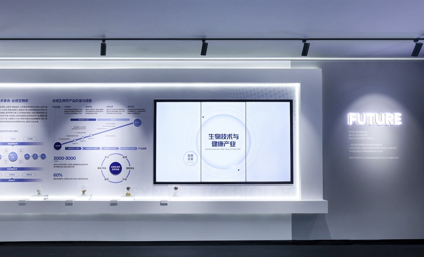 干細胞科普館多媒體互動裝置：沉浸式干細胞知識體驗｜思威圖數字 ｜干細胞展廳設計公司官方網站