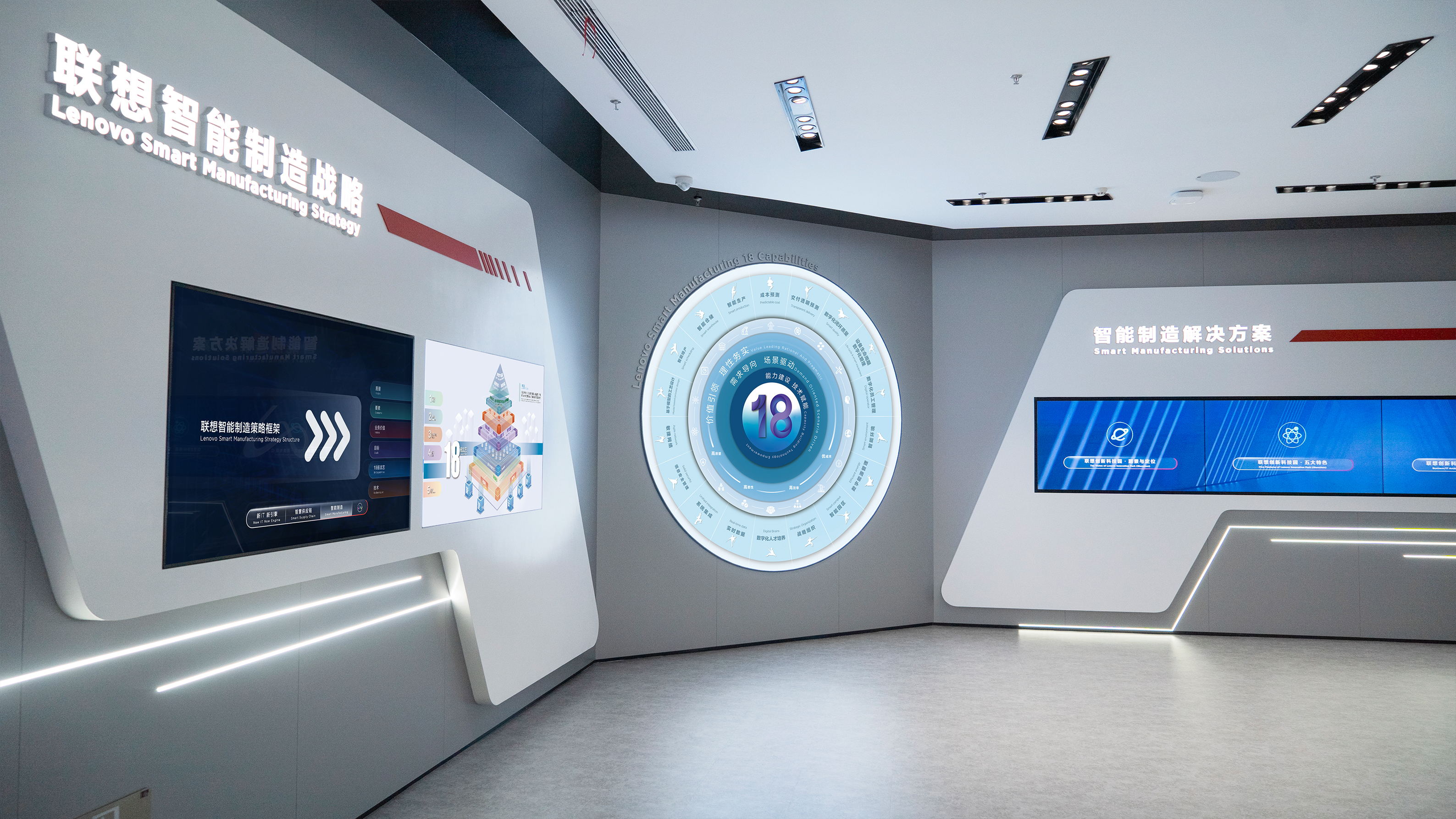 思威圖數字：干細胞展廳免疫治療展示方案設計｜干細胞科普館